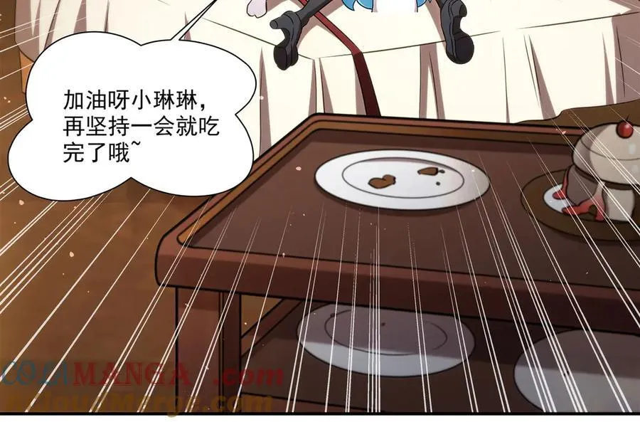 第341话 争夺4