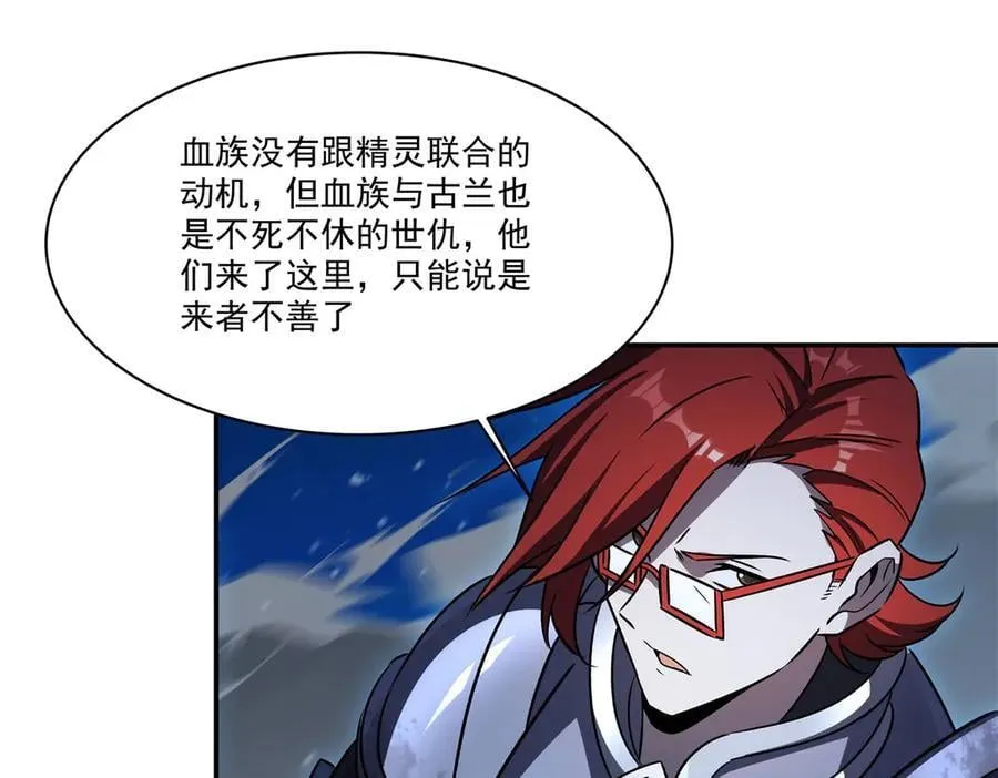 第332话 栗子的过往5