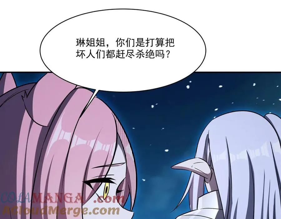 第332话 栗子的过往96