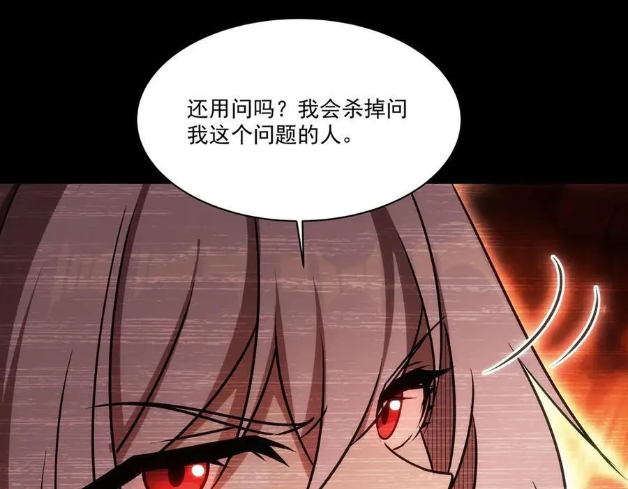 第334话 绝望26
