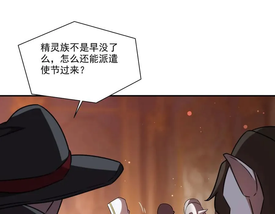 第343话 猎杀时刻33