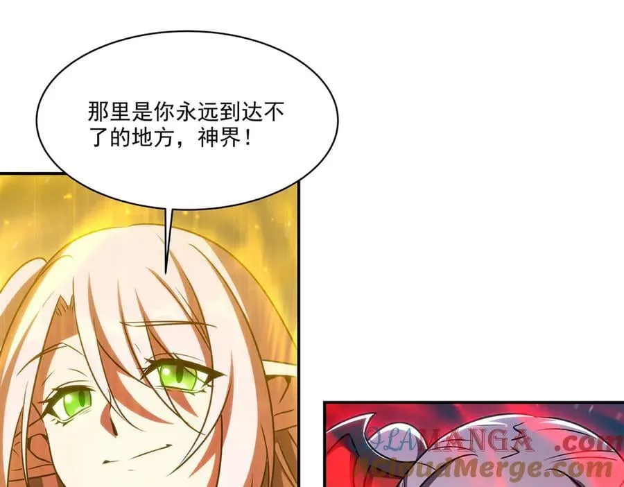 第338话 暴走60