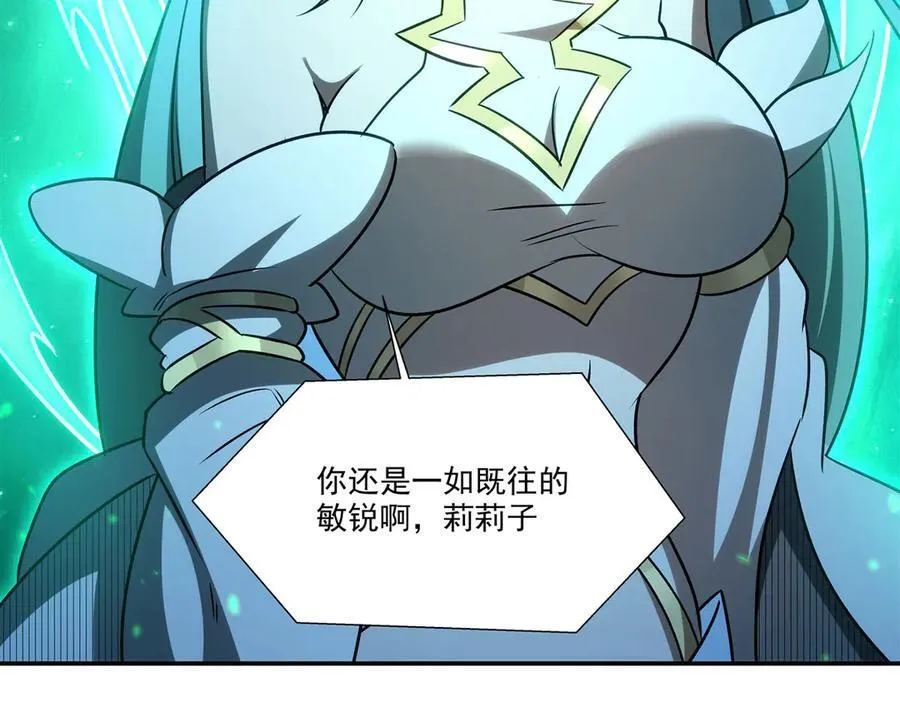 第334话 绝望98