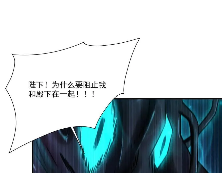 第330话 冲出幻境110