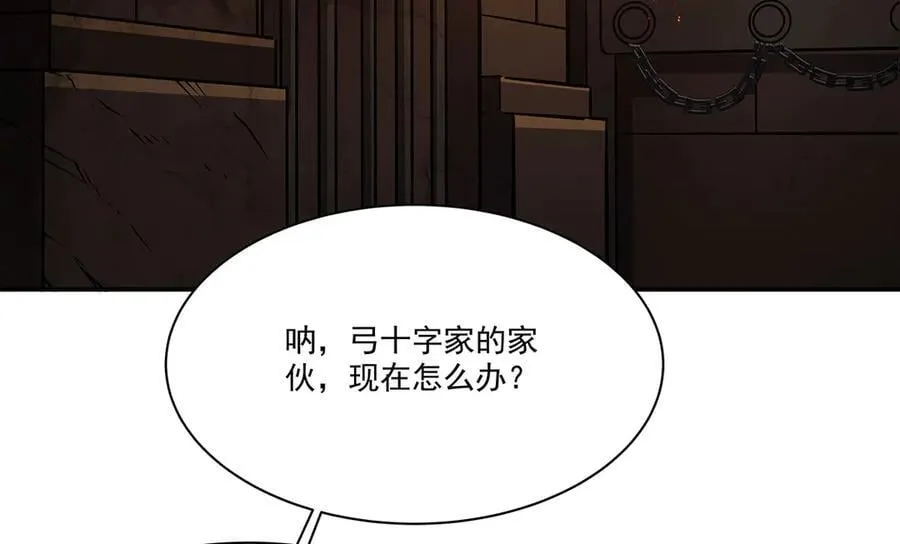 第329话 恶魔的诱惑135