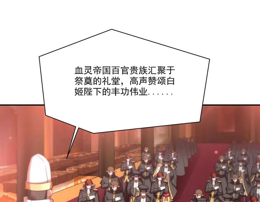 第343话 猎杀时刻6