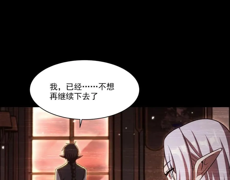 第333话 破碎49