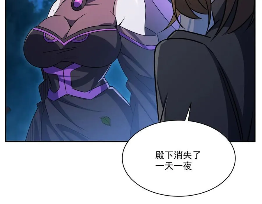 第331话 救兵65