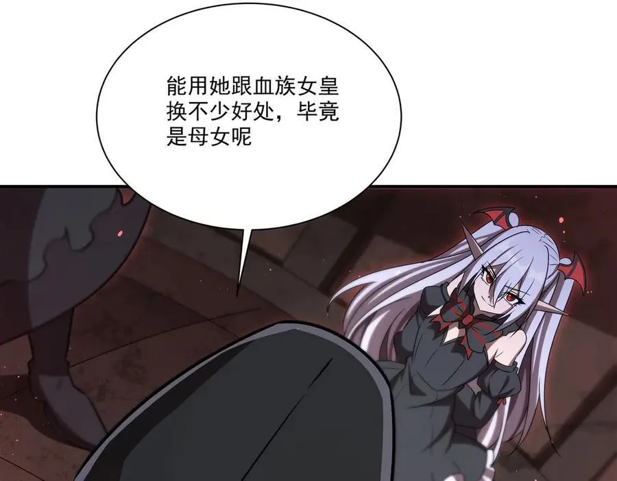 第343话 猎杀时刻126