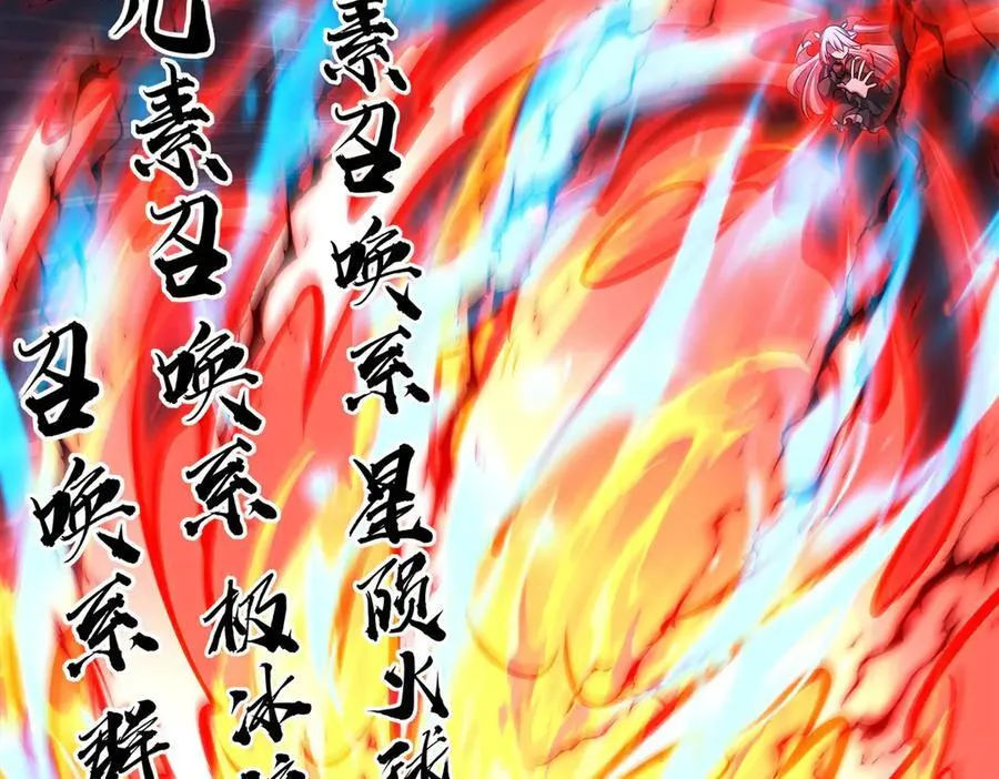 第338话 暴走41