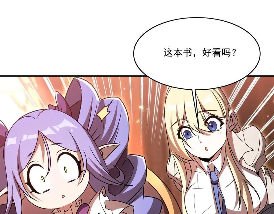 第342话 缇娜秘闻79