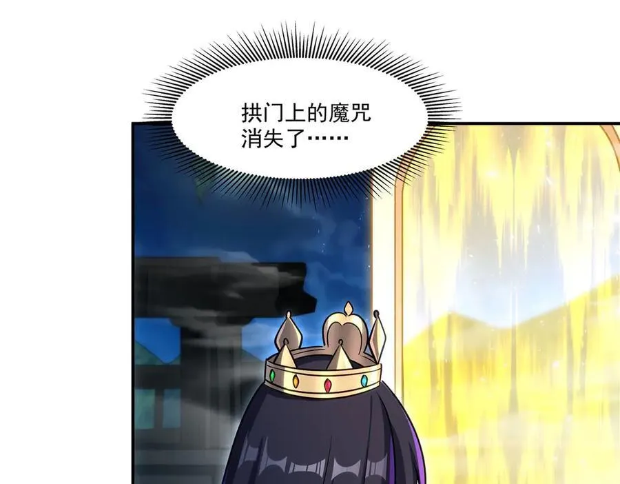 第331话 救兵51