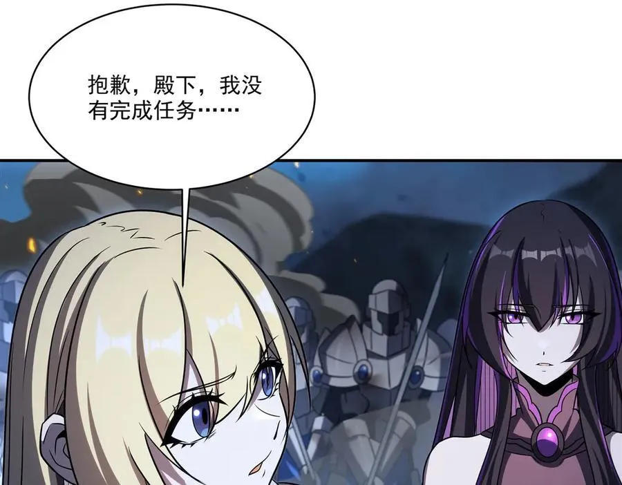 第336话 三方对峙89