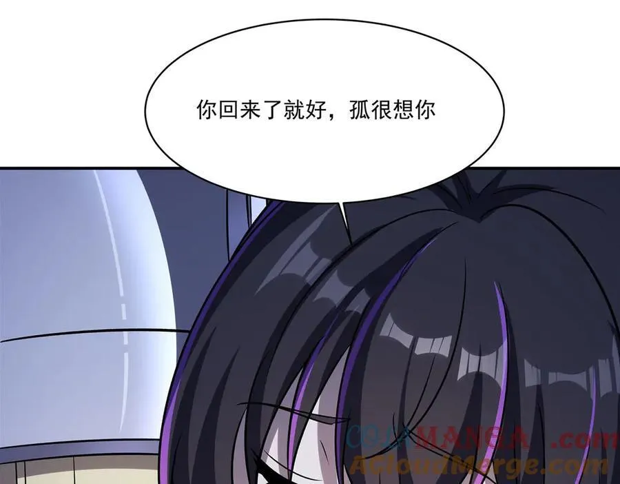 第332话 栗子的过往64