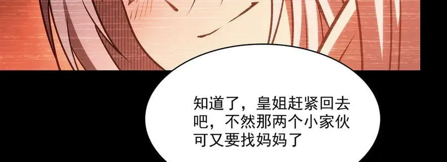 第334话 绝望42