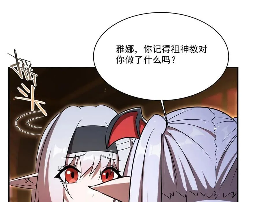 第341话 争夺66