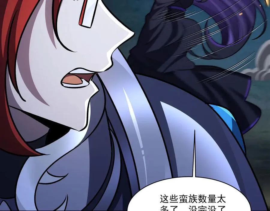 第331话 救兵133
