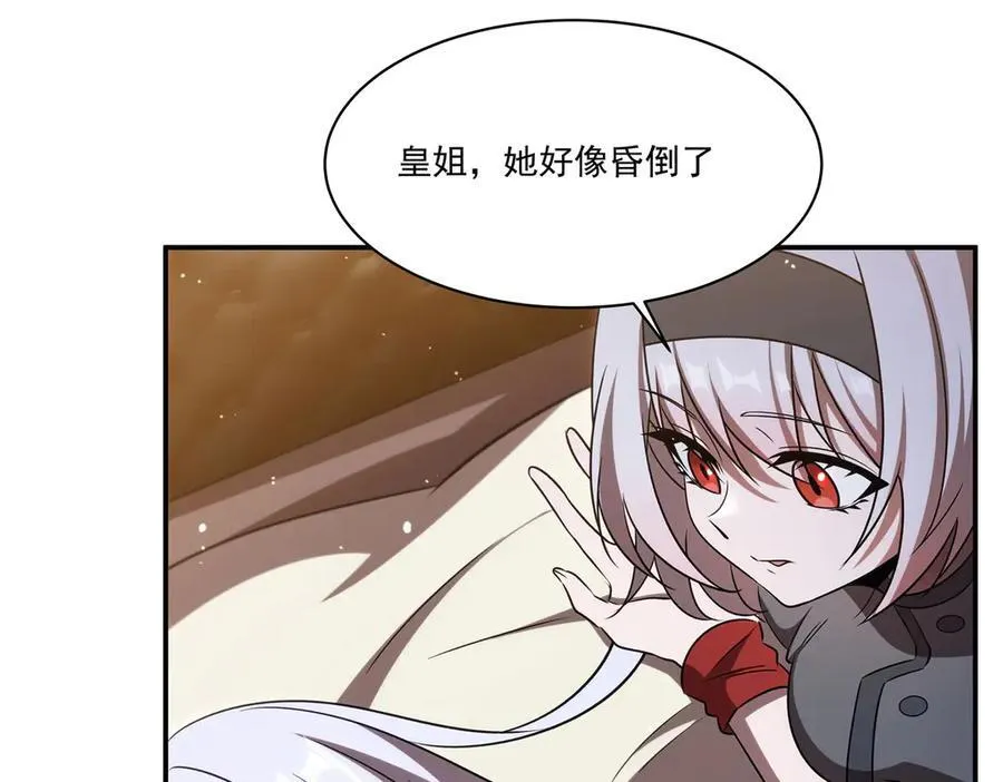 第341话 争夺18