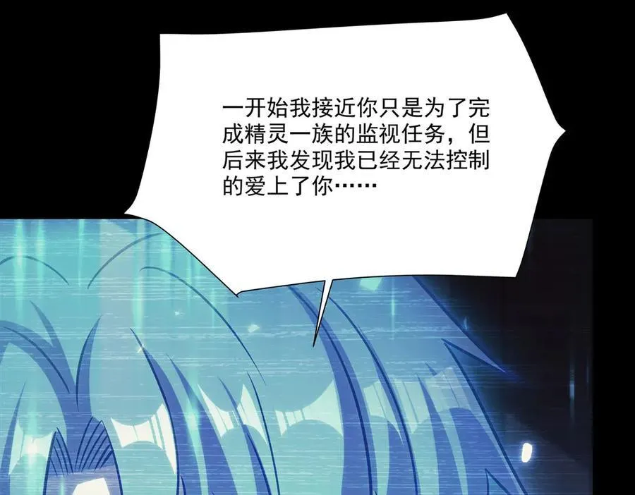 第333话 破碎97
