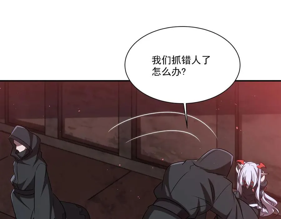 第343话 猎杀时刻122