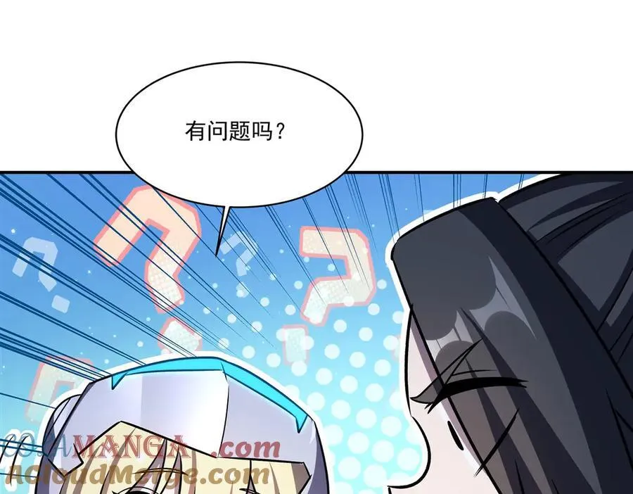 第332话 栗子的过往72