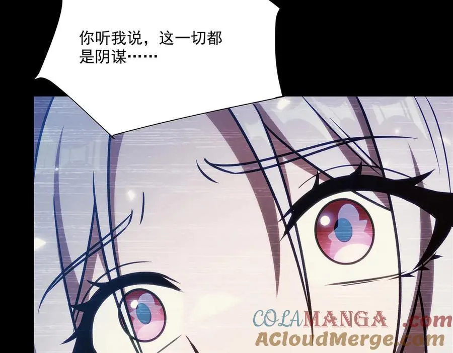第333话 破碎100