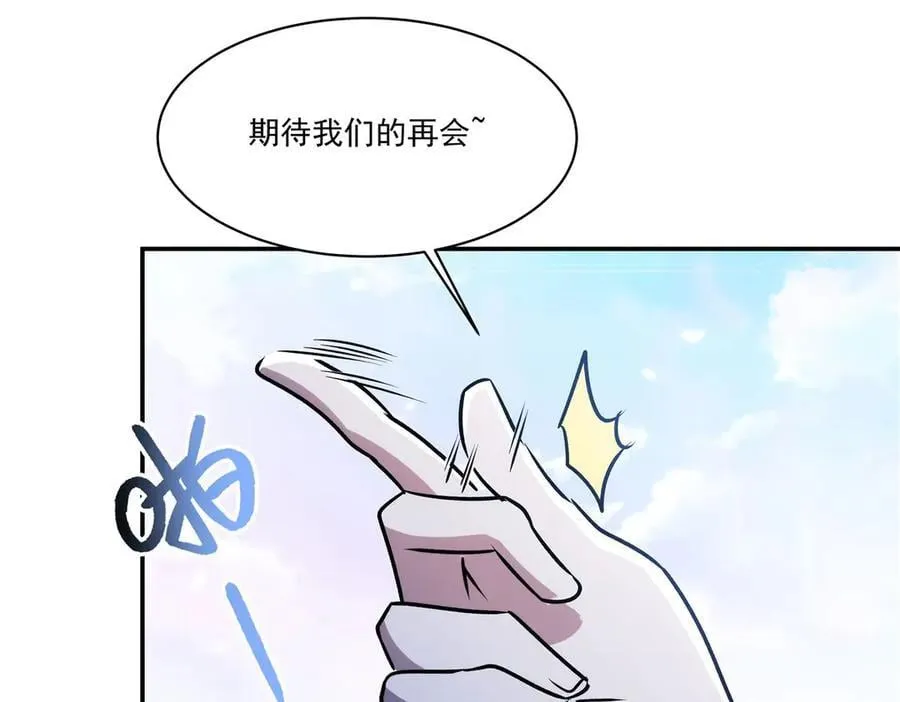 第331话 救兵34
