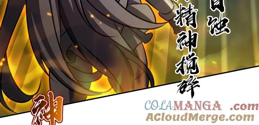 第338话 暴走44