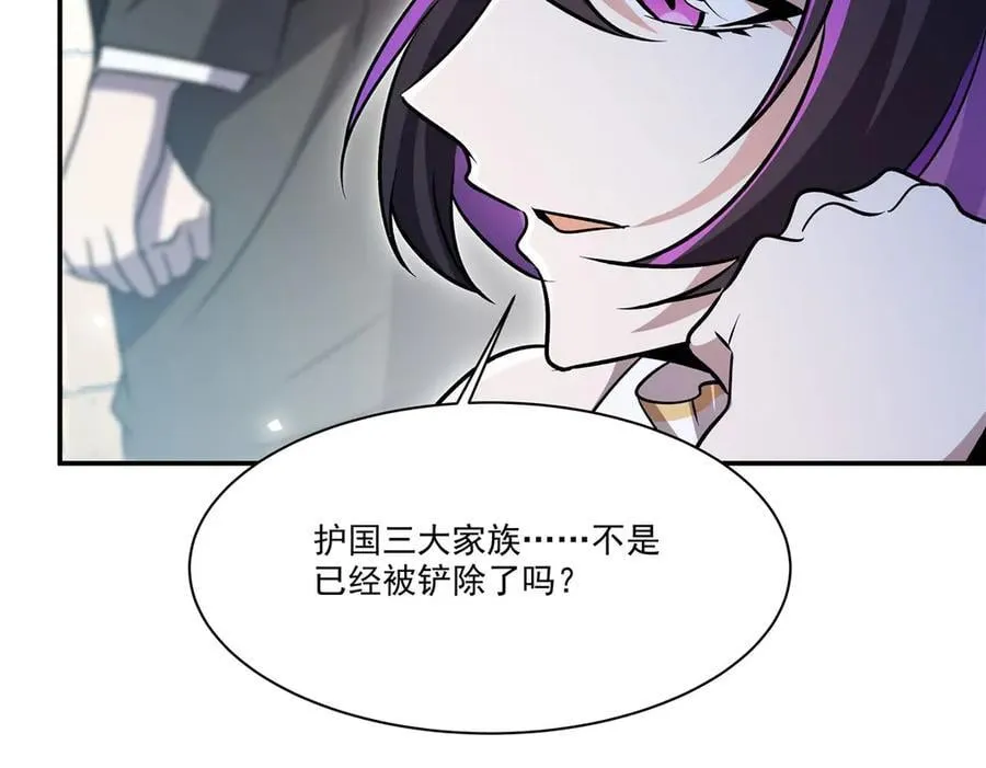 第329话 恶魔的诱惑105