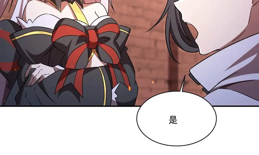 第342话 缇娜秘闻59