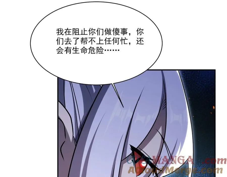 第338话 暴走104
