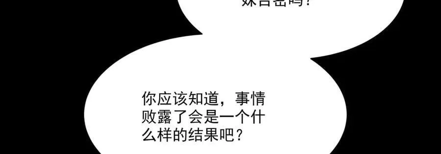 第334话 绝望67