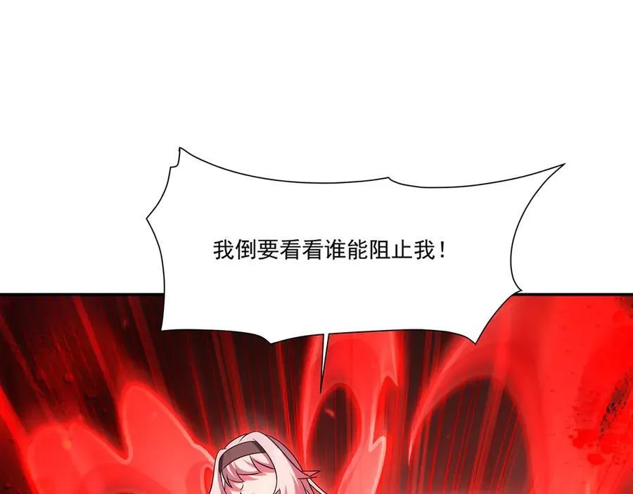 第337话 白姬回归42
