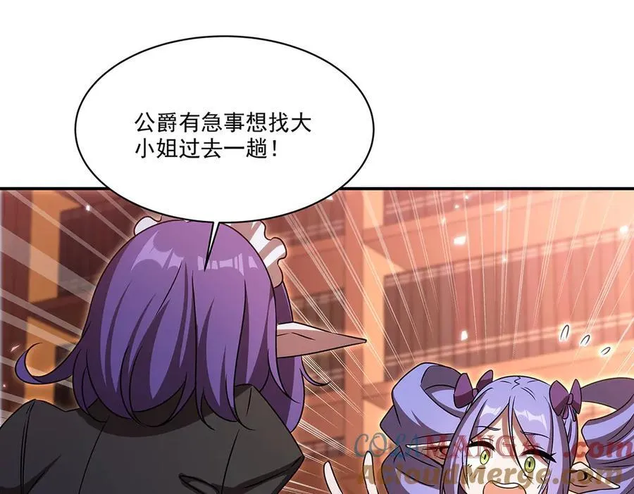 第342话 缇娜秘闻132