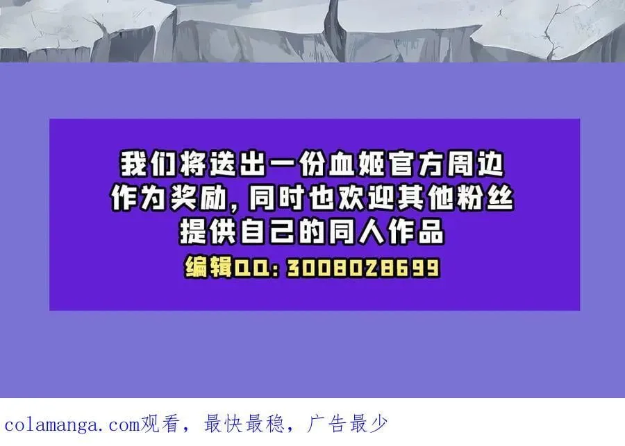 第343话 猎杀时刻149
