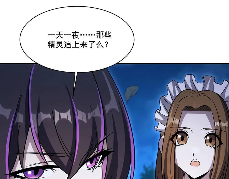 第331话 救兵67
