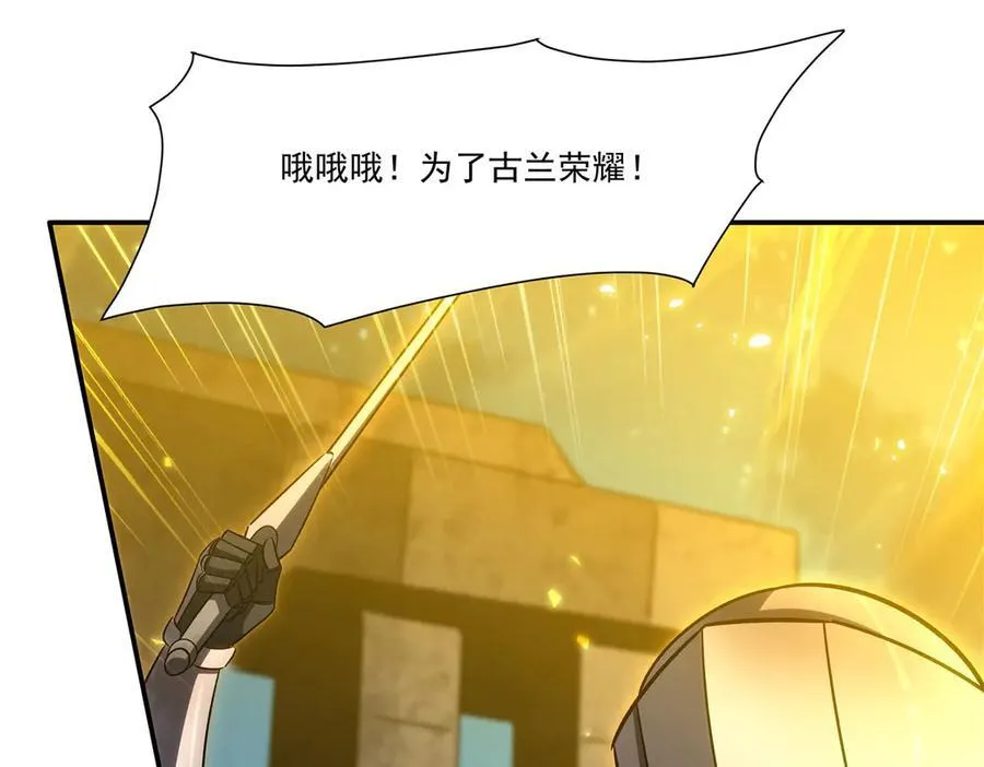 第335话 最后的留言99