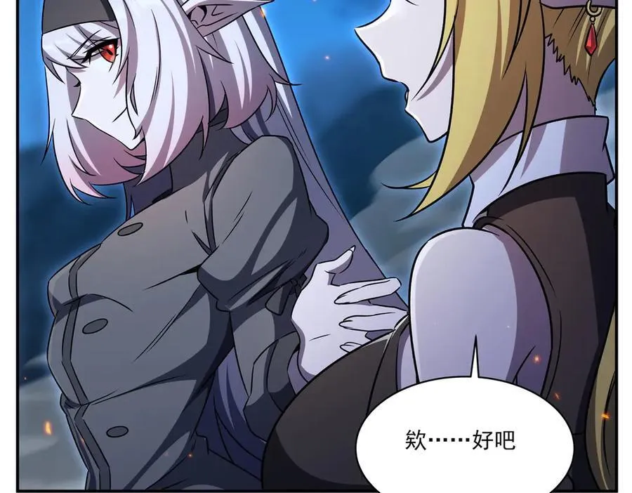 第337话 白姬回归38