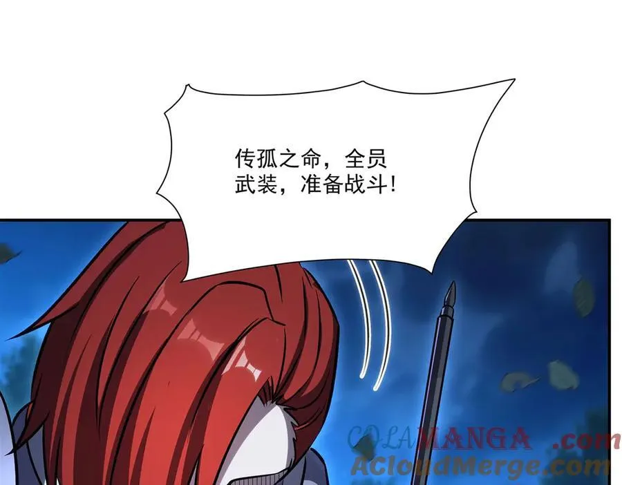 第331话 救兵76
