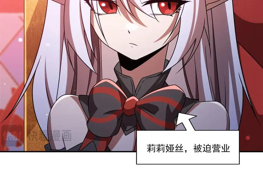 第343话 猎杀时刻14