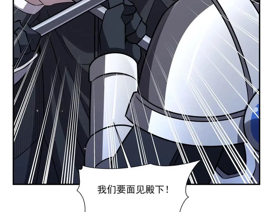 第329话 恶魔的诱惑95