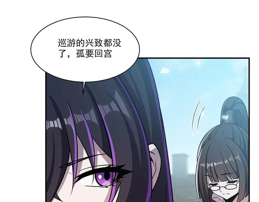 第329话 恶魔的诱惑130