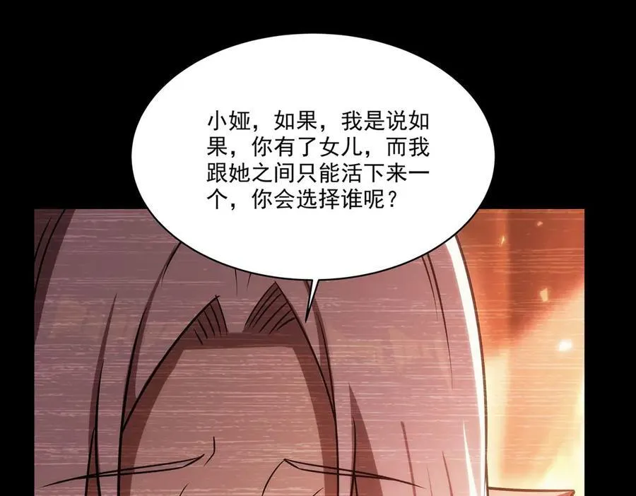 第334话 绝望22