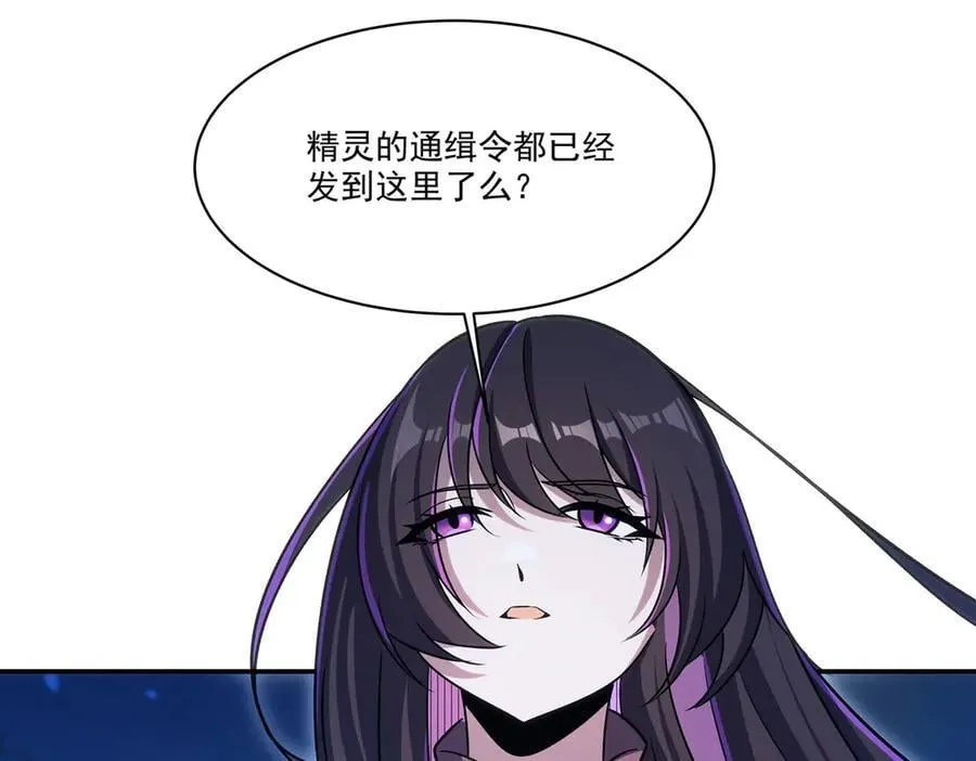 第331话 救兵94