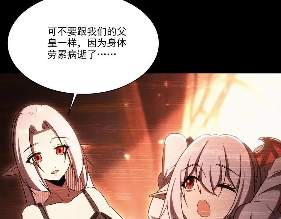 第334话 绝望11
