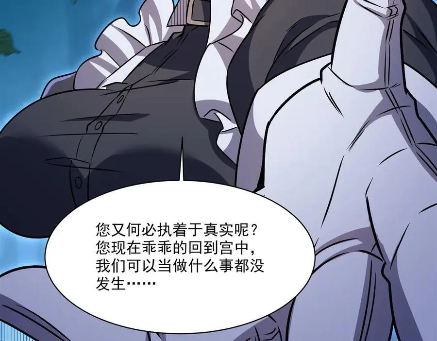 第330话 冲出幻境37