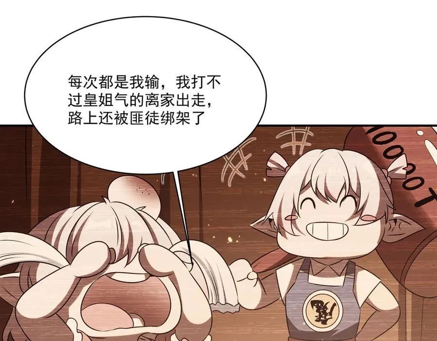 第341话 争夺54
