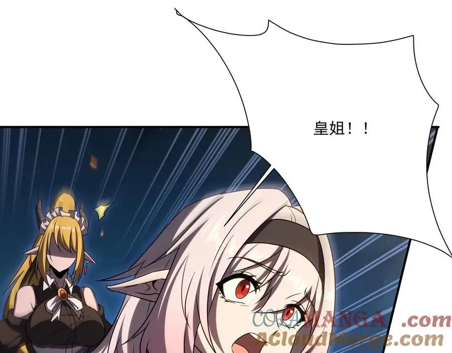 第338话 暴走96