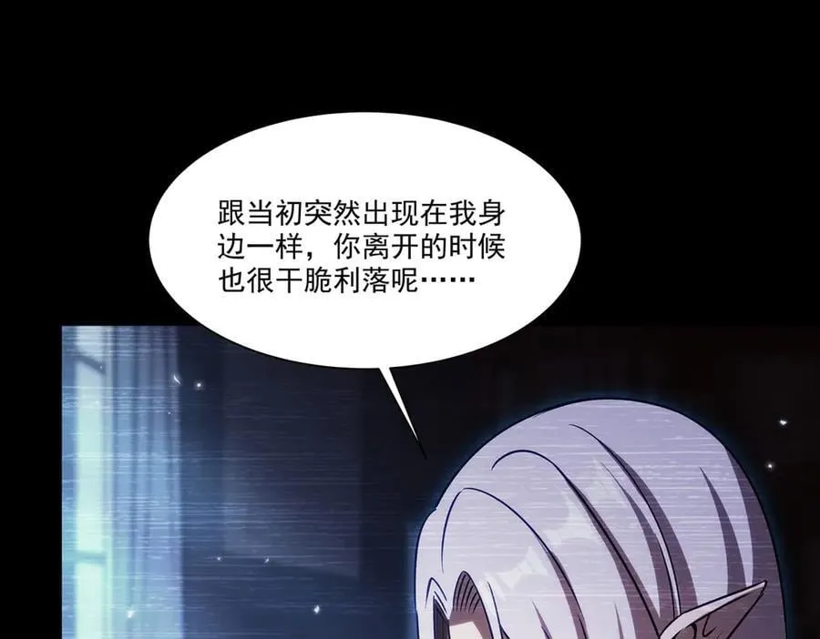 第333话 破碎73