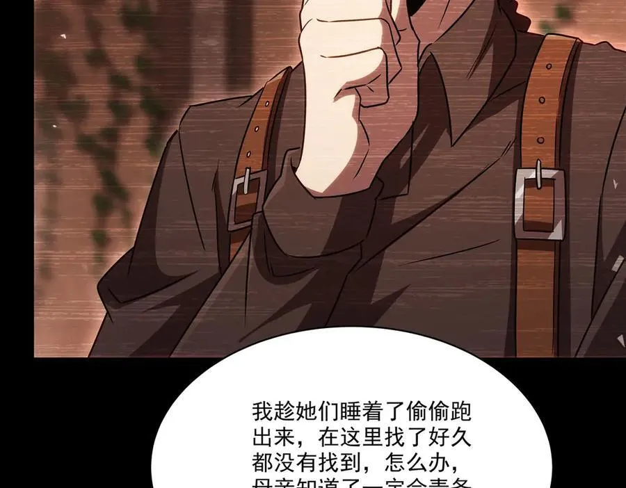 第333话 破碎14